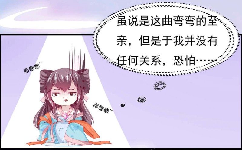 002.回娘家-第2话