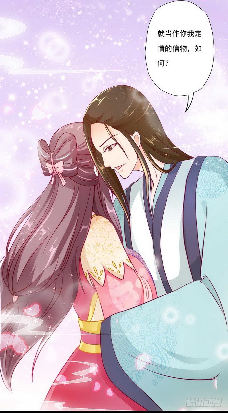 12 路遇小帅哥，还是熟人-第12话