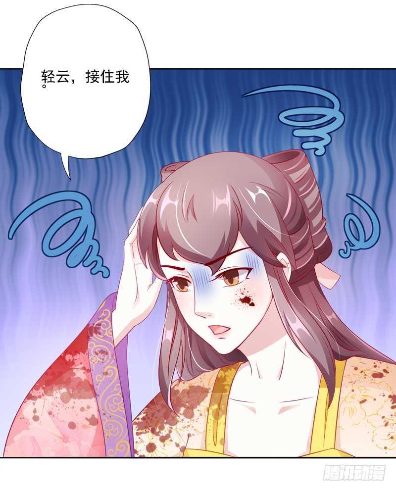 014 当街教训贱人-第14话