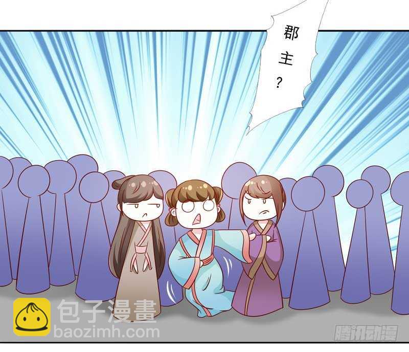 014 当街教训贱人-第14话