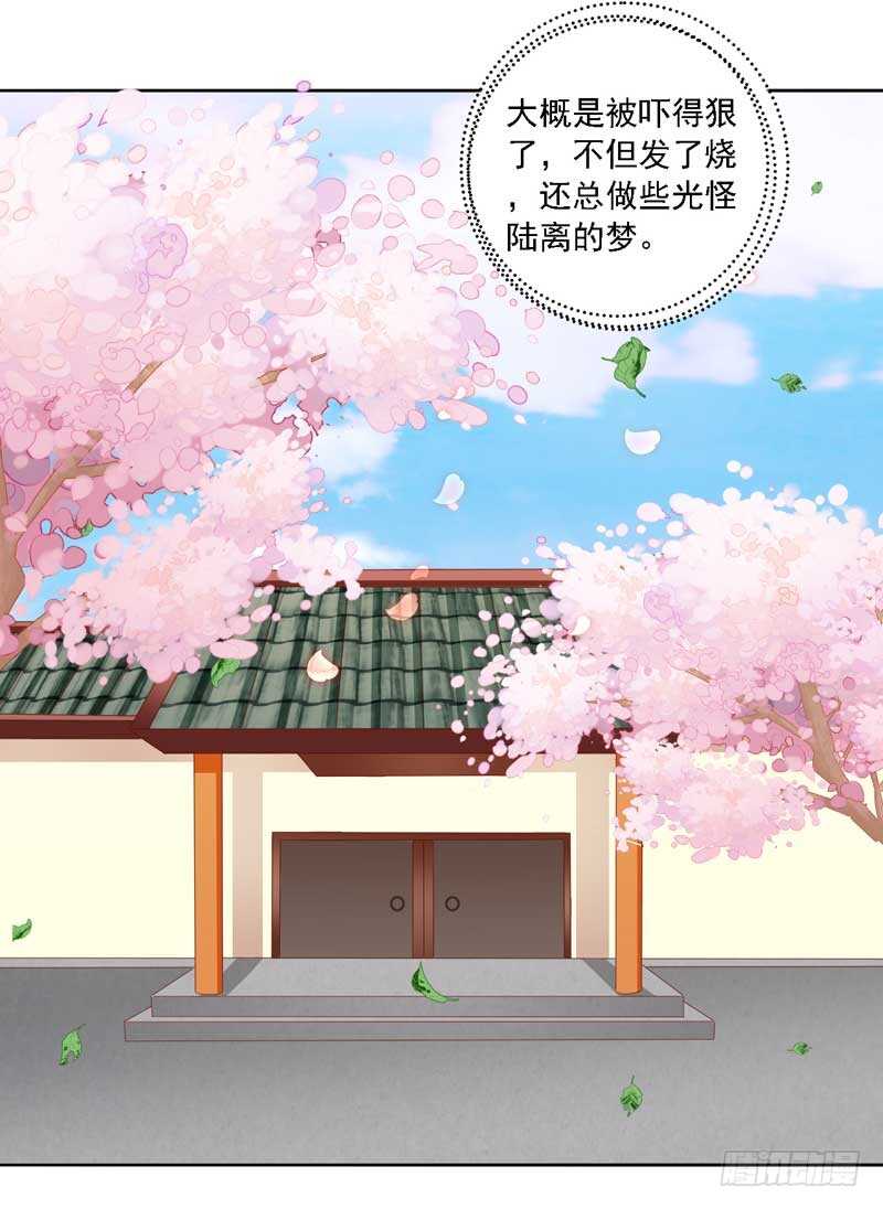 014 当街教训贱人-第14话