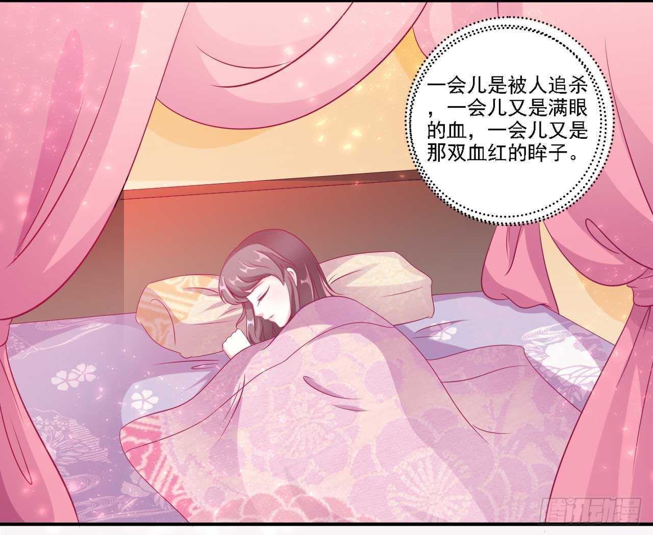 014 当街教训贱人-第14话