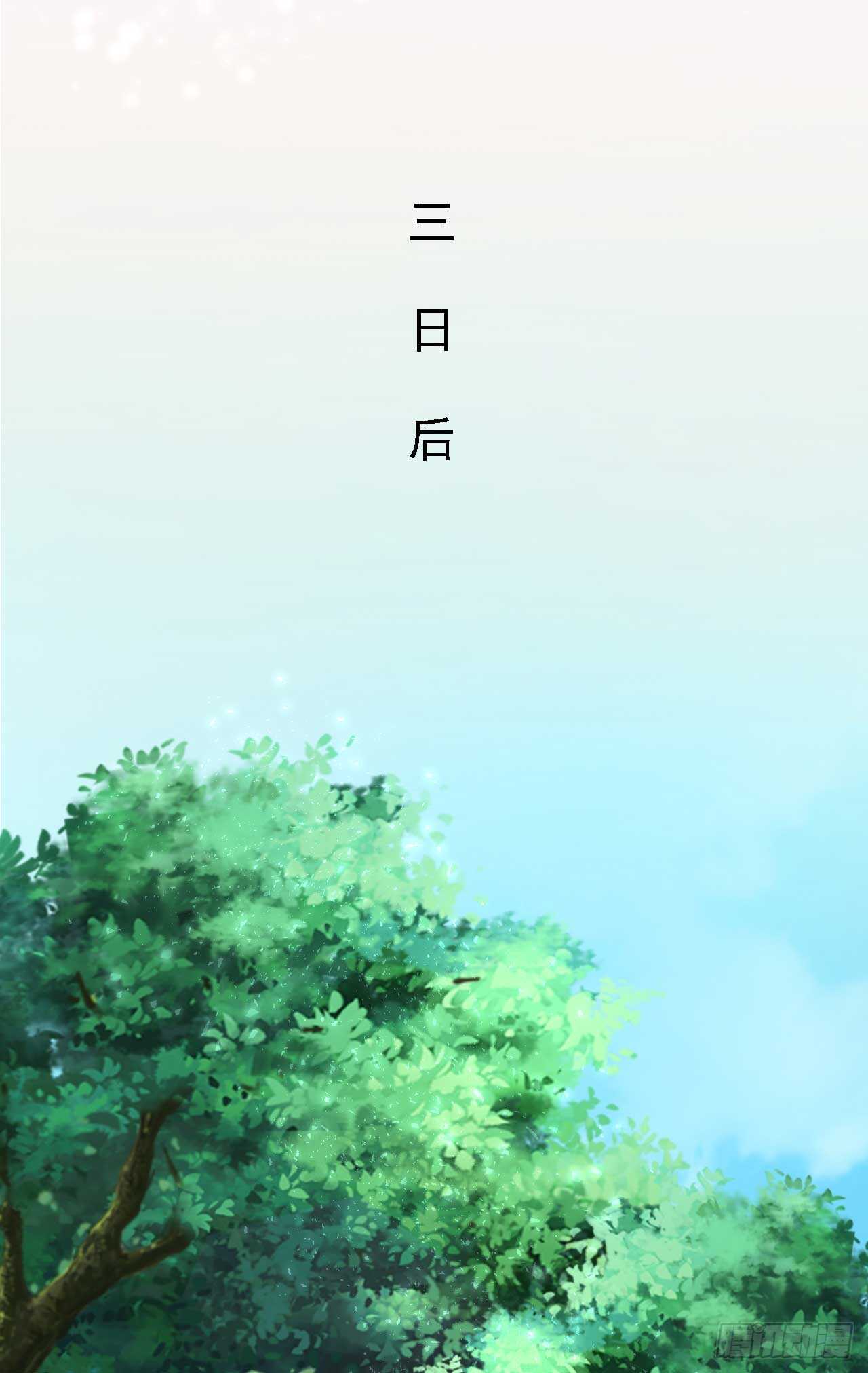 014 当街教训贱人-第14话