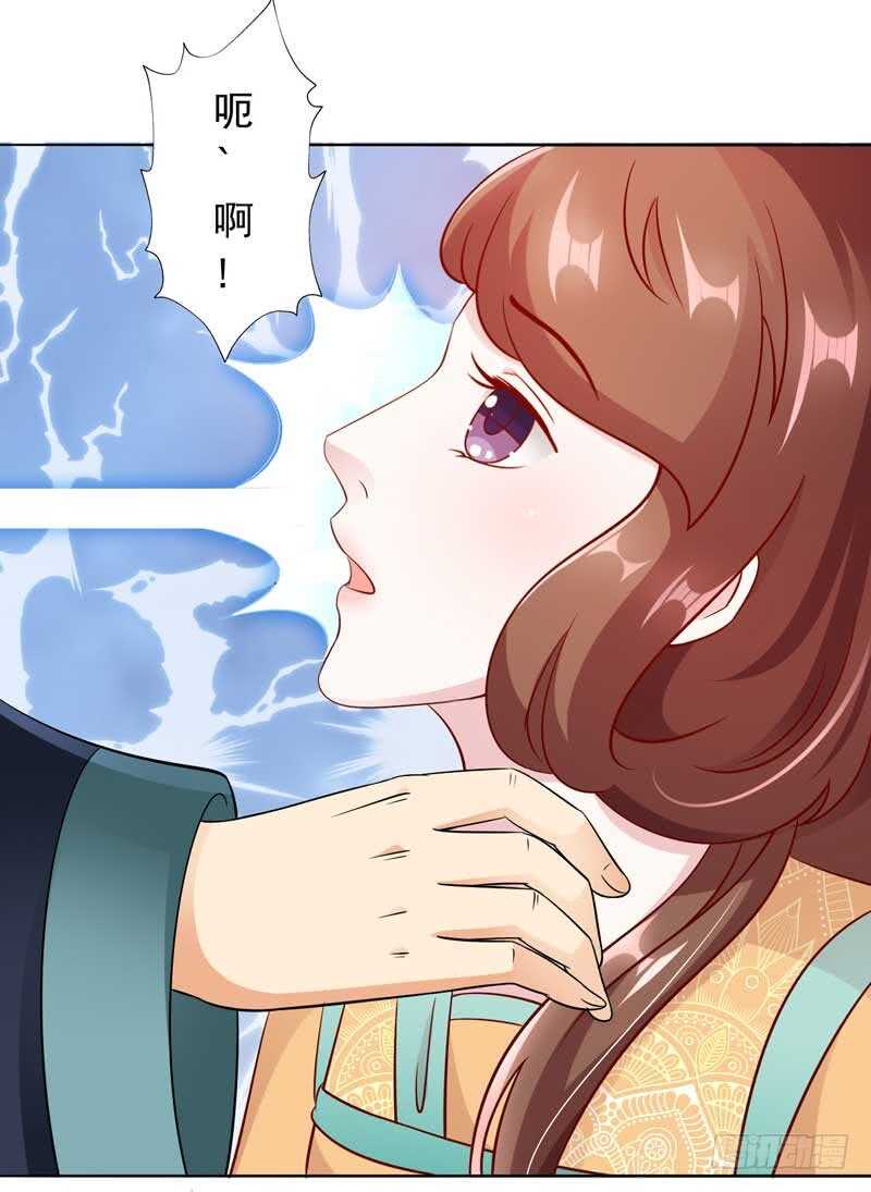 014 当街教训贱人-第14话