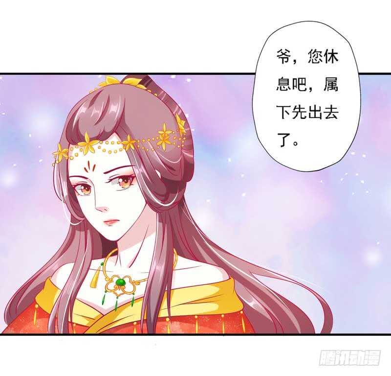 016.让新娘久等-第16话