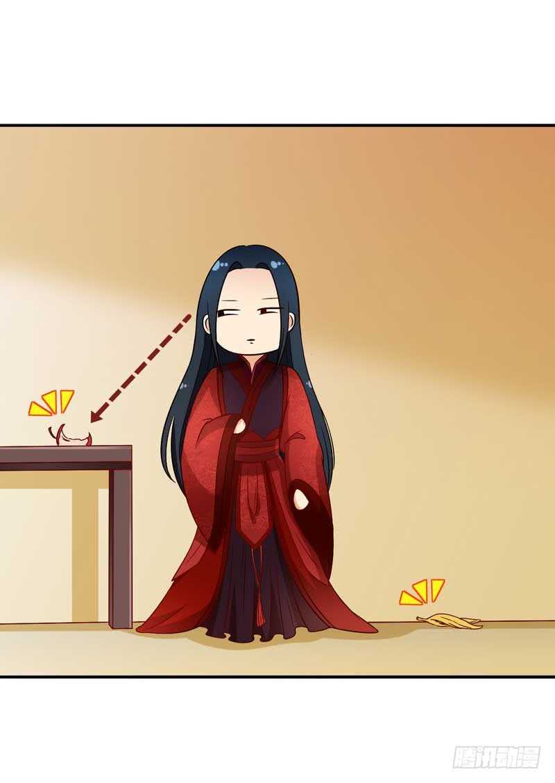 016.让新娘久等-第16话