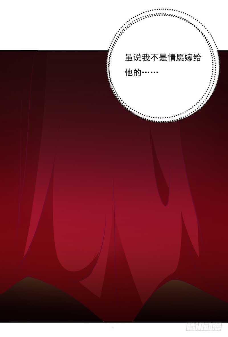 016.让新娘久等-第16话