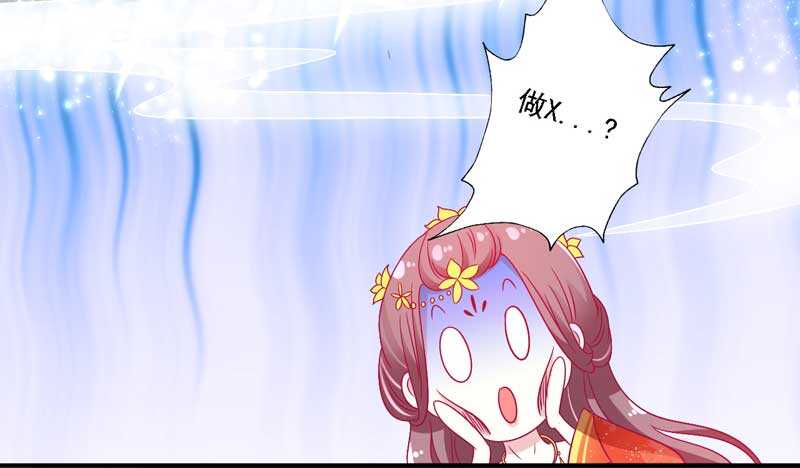 016.让新娘久等-第16话