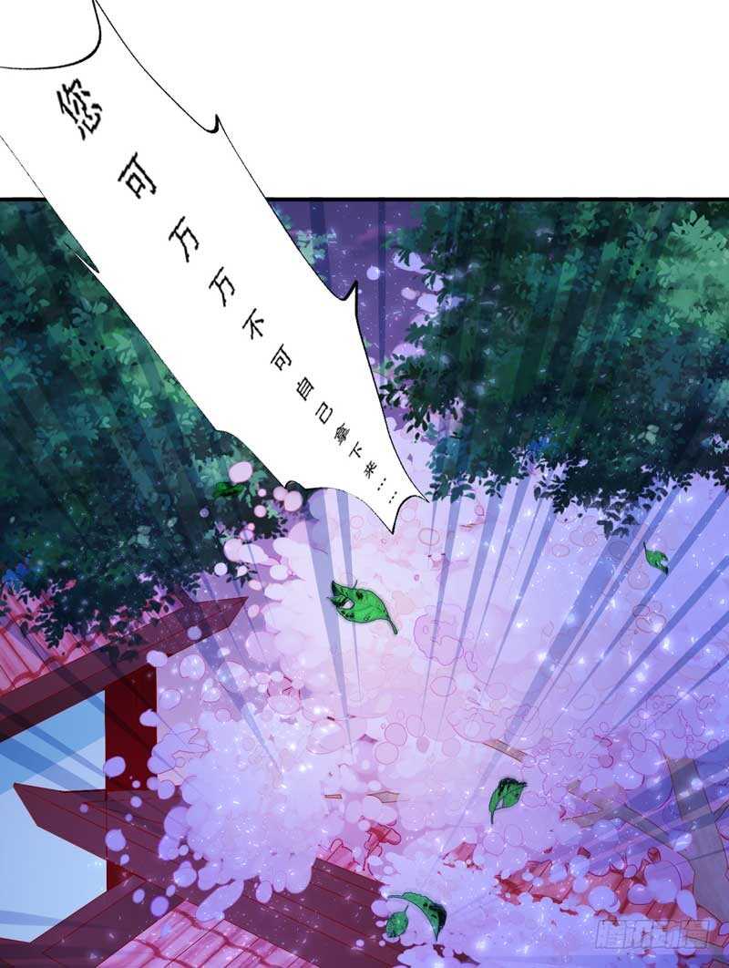 016.让新娘久等-第16话