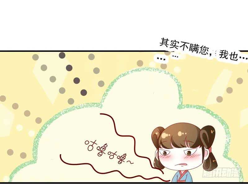 016.让新娘久等-第16话