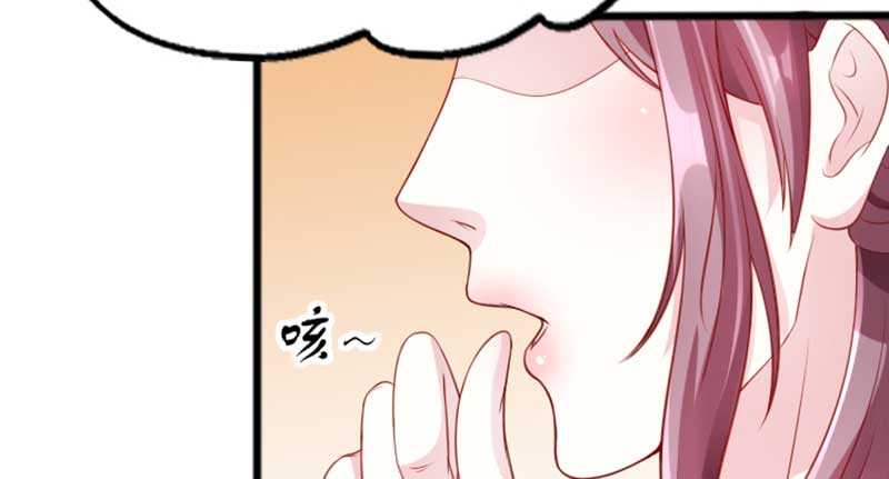 020.拿出主母的本事来(1/2)-第20话