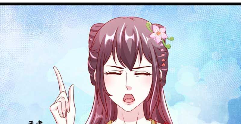 020.拿出主母的本事来(1/2)-第20话