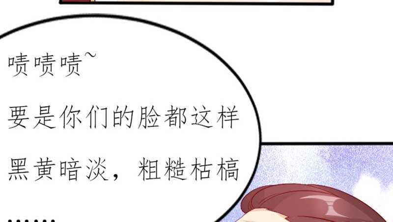 020.拿出主母的本事来(1/2)-第20话