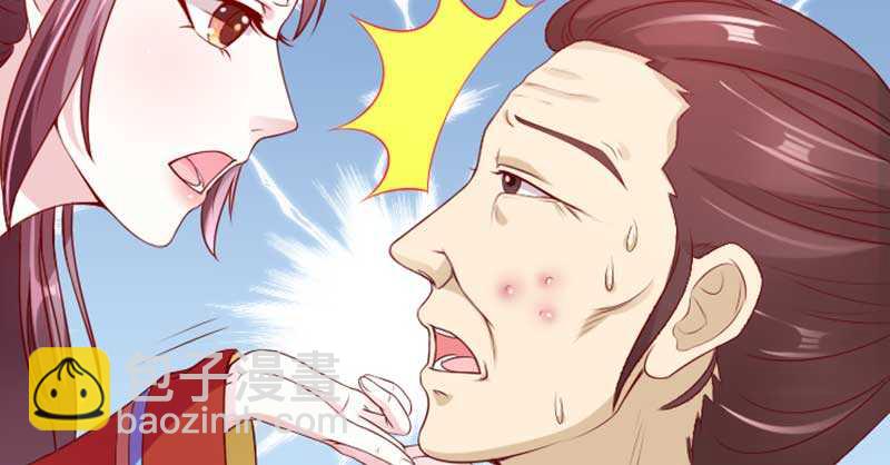 020.拿出主母的本事来(1/2)-第20话