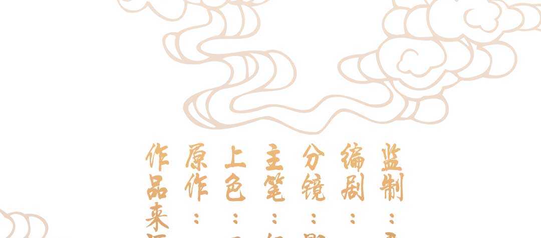 020.拿出主母的本事来(1/2)-第20话