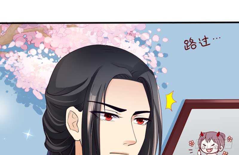 020.拿出主母的本事来(1/2)-第20话