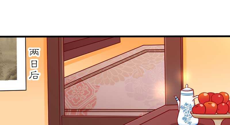 020.拿出主母的本事来(1/2)-第20话