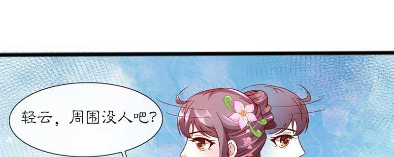 022 哪来第二个女儿(1/3)-第22话