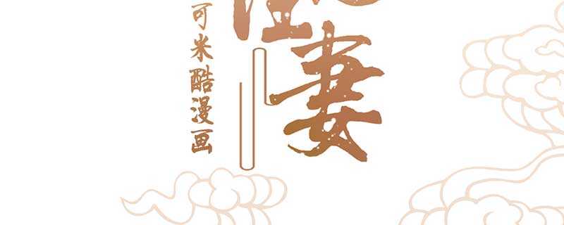 022 哪来第二个女儿(1/3)-第22话