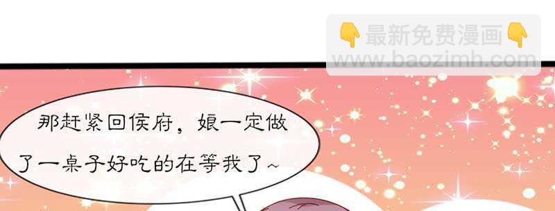 022 哪来第二个女儿(1/3)-第22话