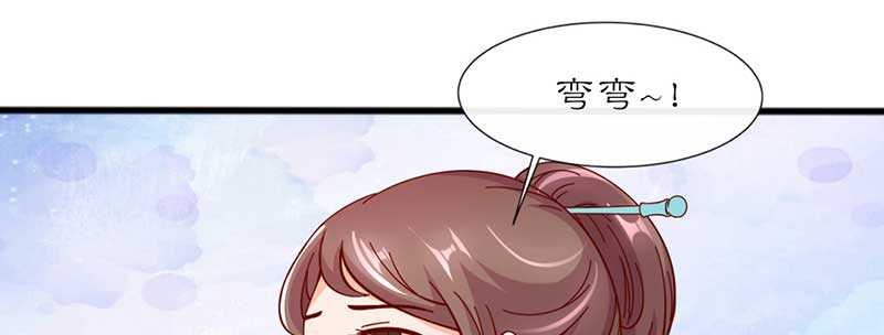 022 哪来第二个女儿(1/3)-第22话