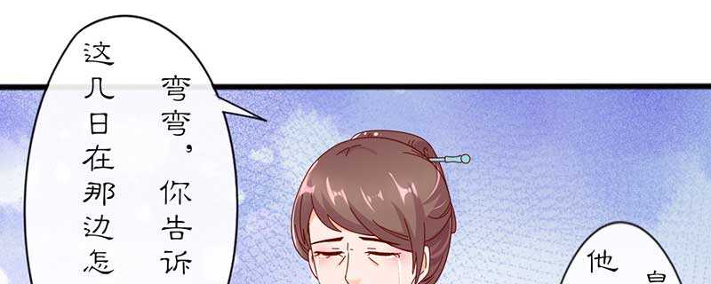 022 哪来第二个女儿(1/3)-第22话