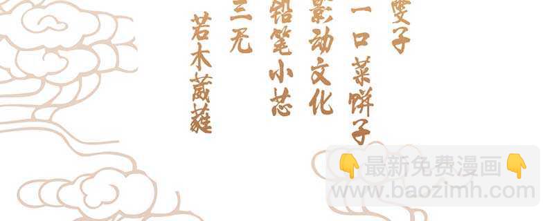 022 哪来第二个女儿(1/3)-第22话