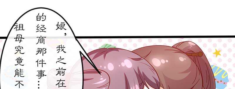 022 哪来第二个女儿(1/3)-第22话