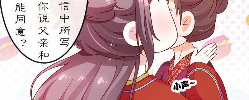 022 哪来第二个女儿(1/3)-第22话