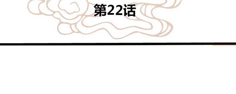 022 哪来第二个女儿(1/3)-第22话