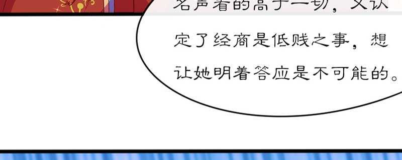 022 哪来第二个女儿(1/3)-第22话