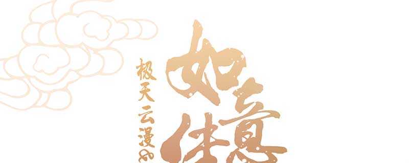 024 店名取号啦(1/3)-第24话