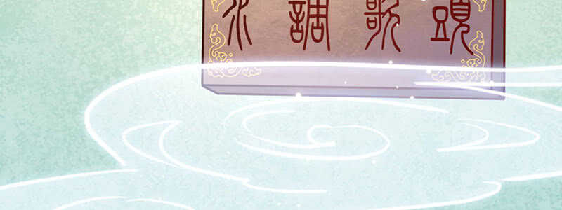 024 店名取号啦(1/3)-第24话