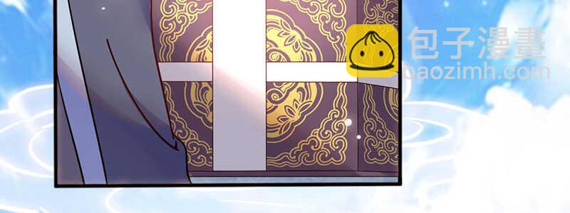 024 店名取号啦(1/3)-第24话