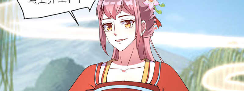 024 店名取号啦(1/3)-第24话