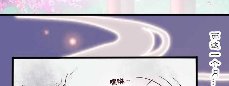 024 店名取号啦(1/3)-第24话