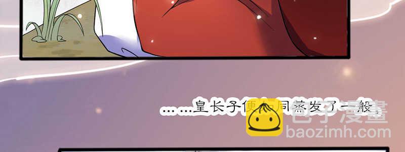 024 店名取号啦(1/3)-第24话