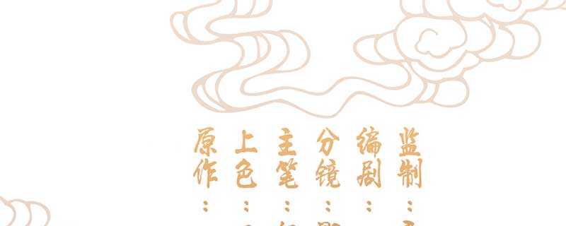 026 被嘲讽了(1/3)-第26话