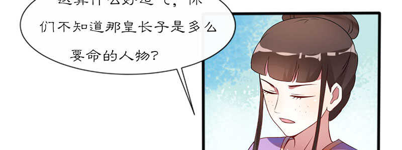 026 被嘲讽了(1/3)-第26话