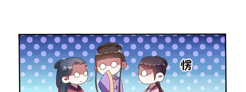 026 被嘲讽了(1/3)-第26话