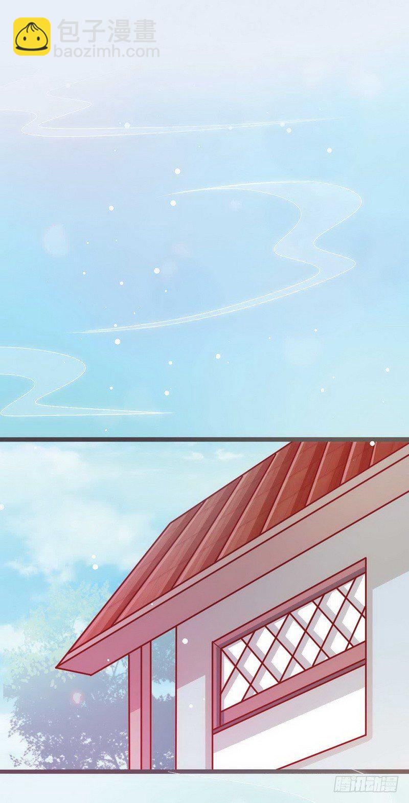 004.清算嫁妆-第4话