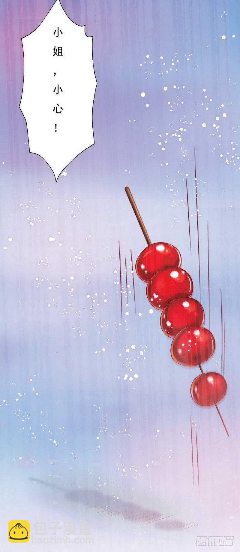 004.清算嫁妆-第4话