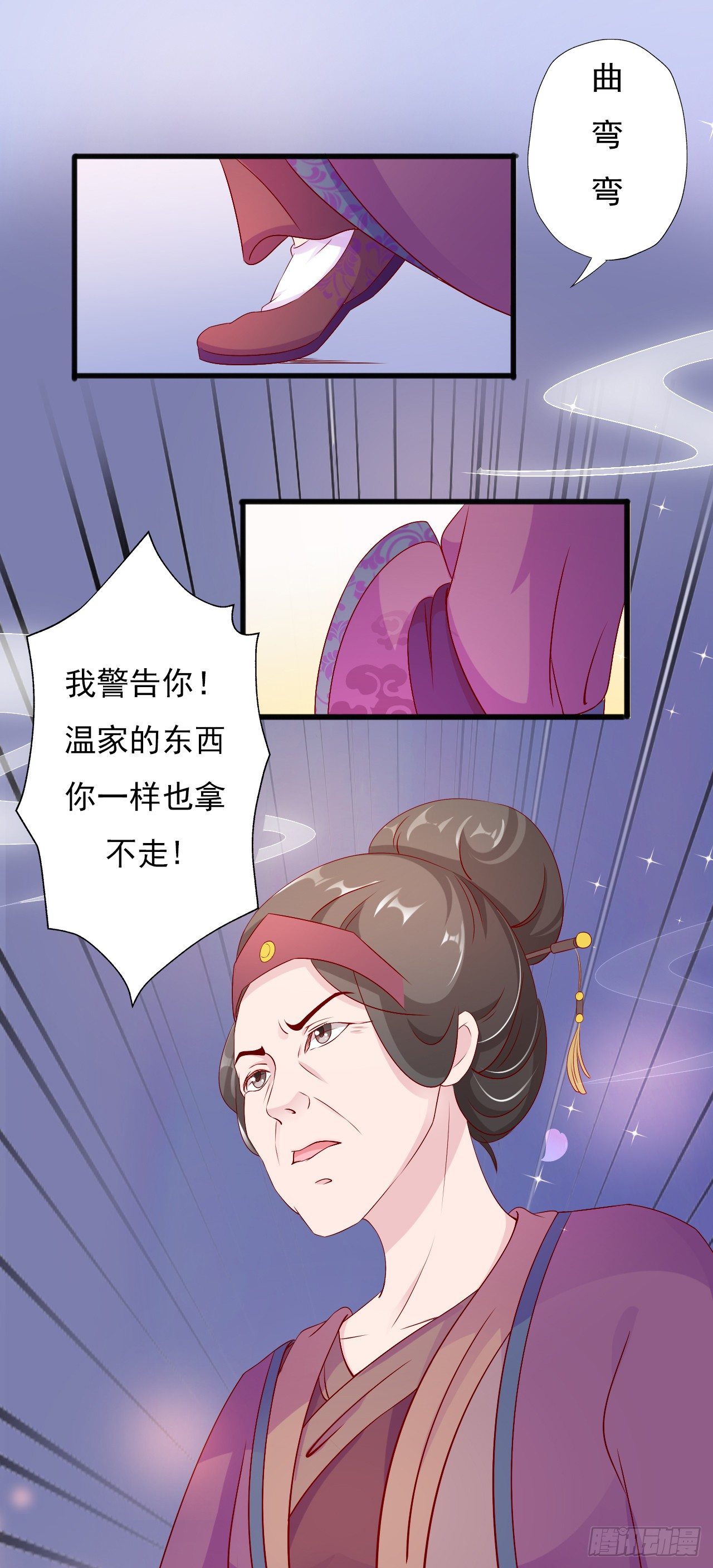 006.拿回属于自己的东西-第6话