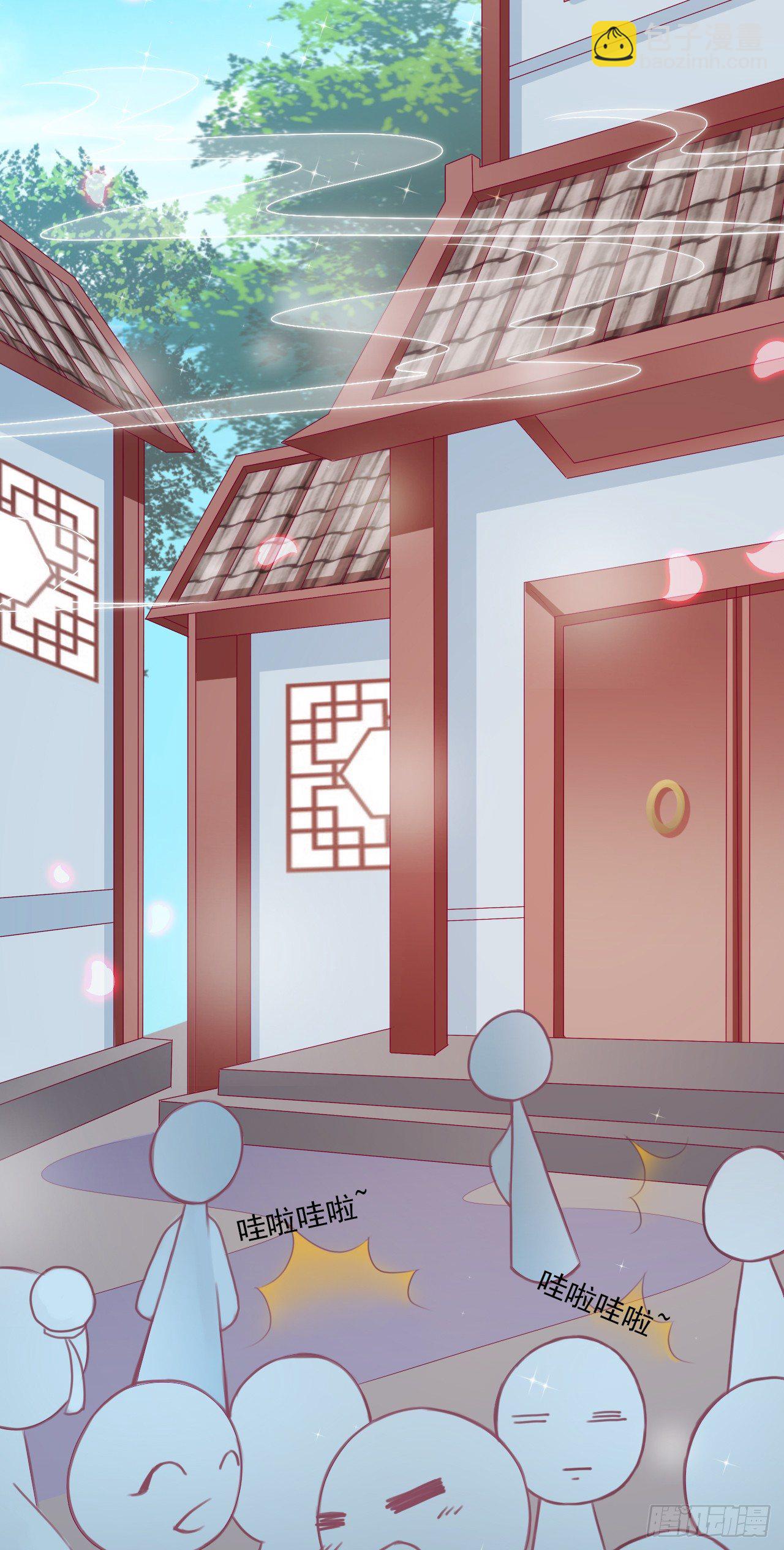 006.拿回属于自己的东西-第6话