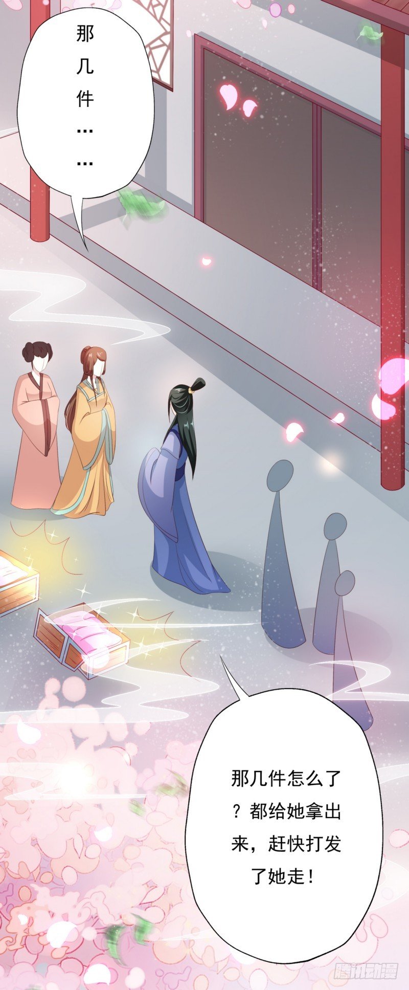 006.拿回属于自己的东西-第6话