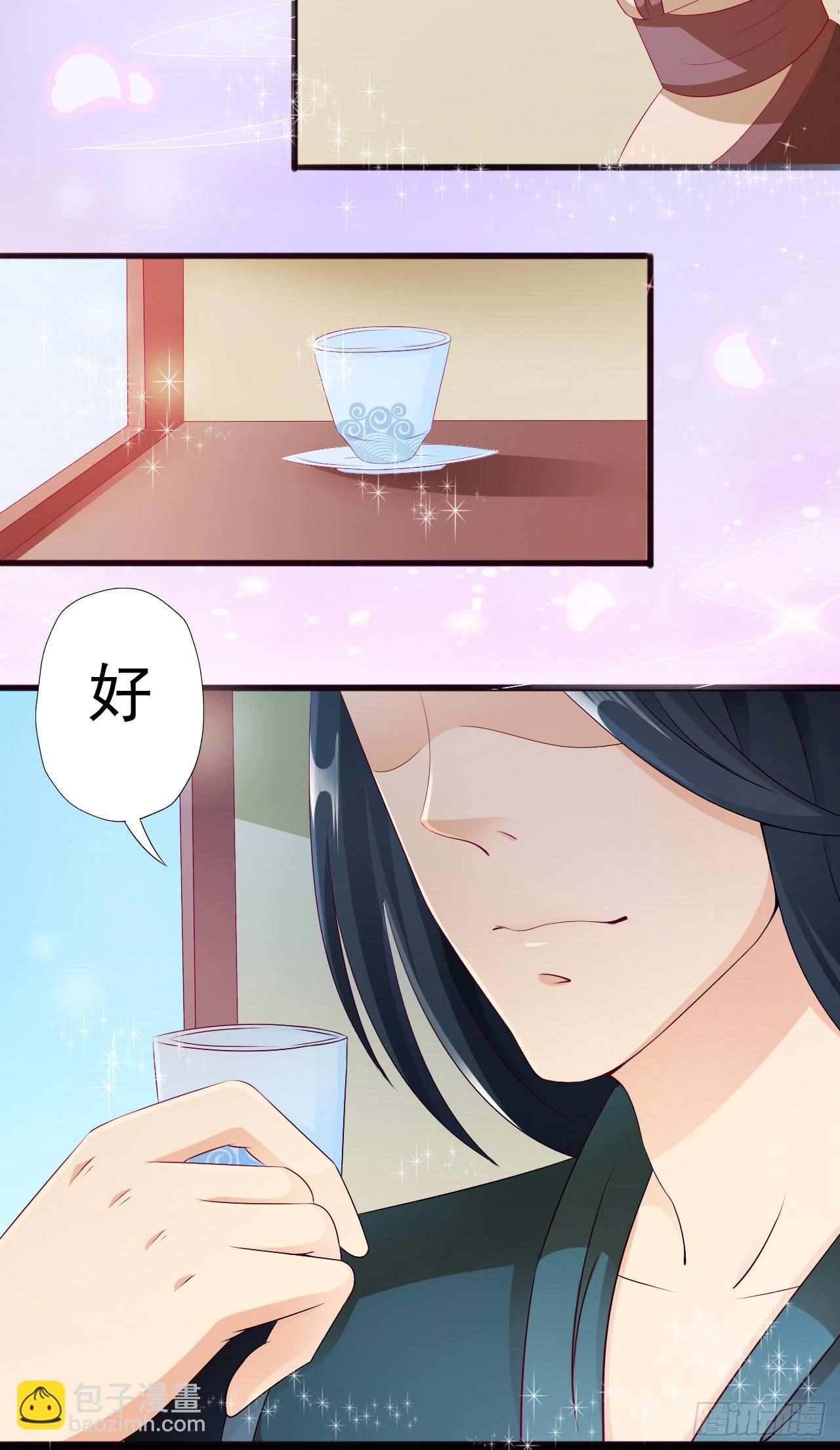 006.拿回属于自己的东西-第6话