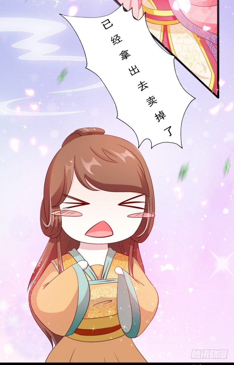 006.拿回属于自己的东西-第6话