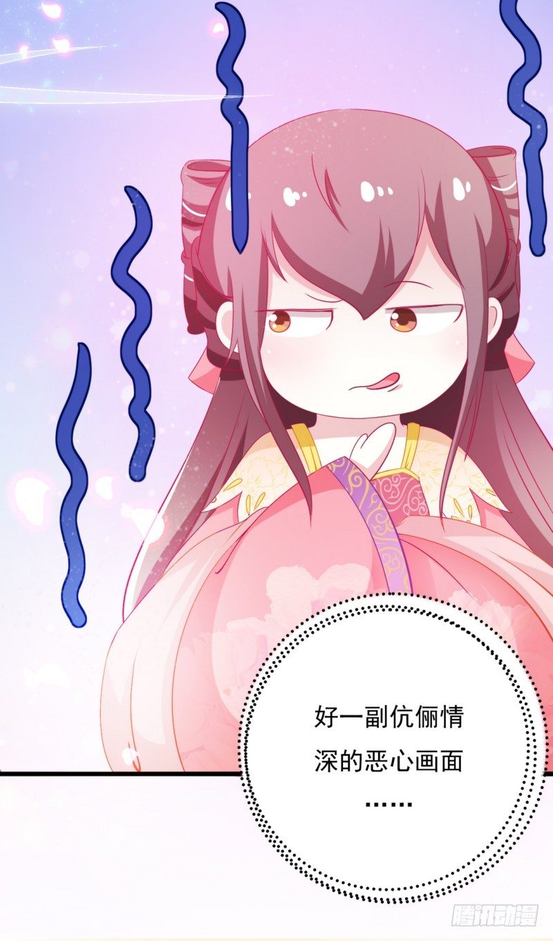 006.拿回属于自己的东西-第6话