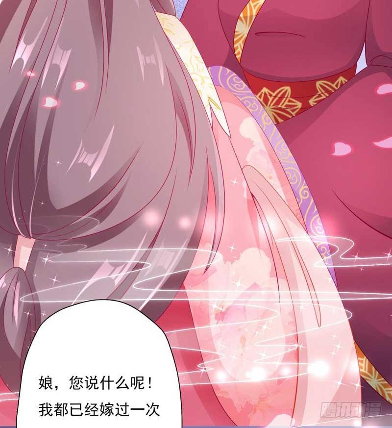 008.不舒服-第8话