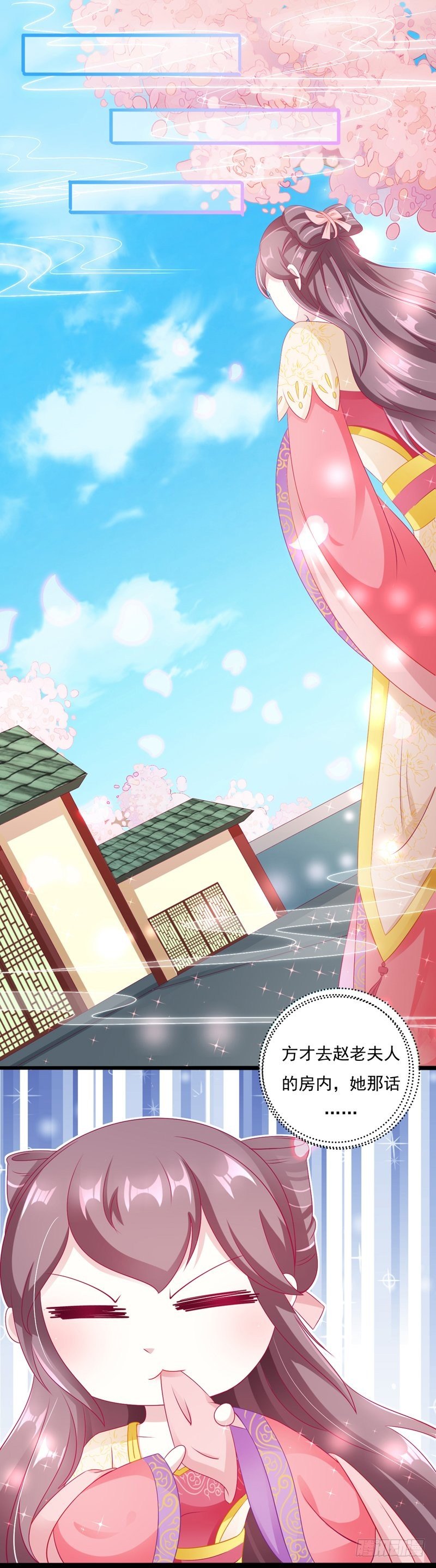 008.不舒服-第8话